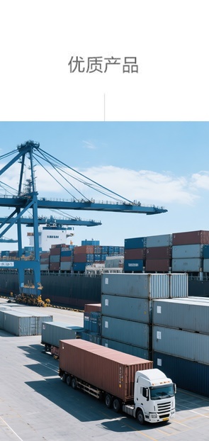 优质产品
